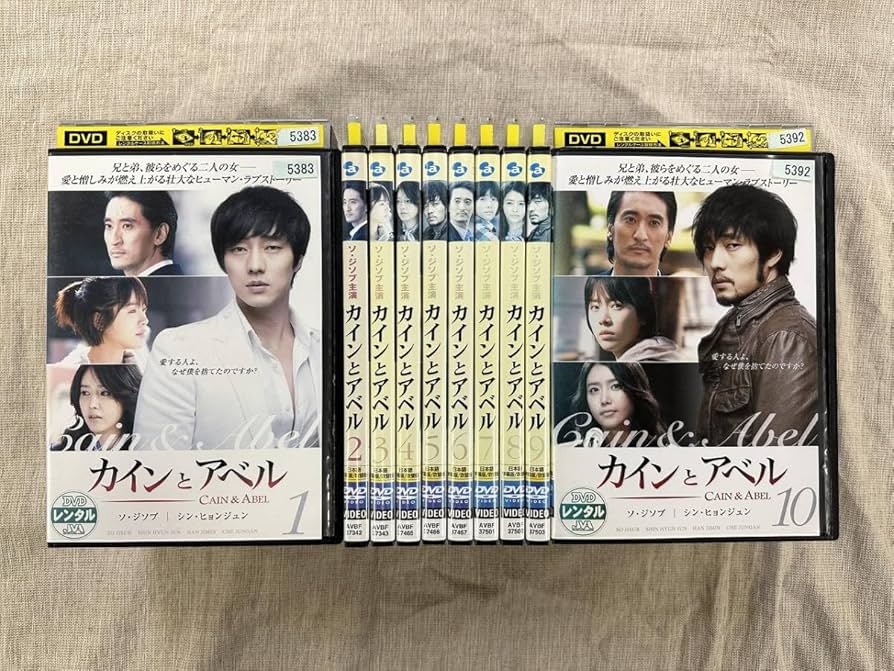 DVD 韓国ドラマ 1メートルの光 10巻 全巻 レンタル DVD 韓国ドラマ 1メートルの光 10巻 全巻 レンタル Amazon.co.jp